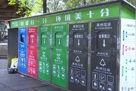 常德市城区设置厨余垃圾投放收运处置示范点视频封面