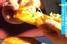 食遍山西：大厨现场传授和面窍门，劲道有弹性，怎么拉都不会断