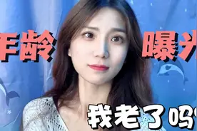 公司七夕联谊后续！爸妈，真不是我不想找对象...视频封面