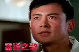 李世玺主演 俞敬东演唱1979故事片《雷锋之歌》插曲《繁星》