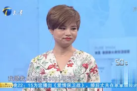 青梅竹马夫妻出现婚姻矛盾，情感导师现身说法丨爱情保卫战视频封面