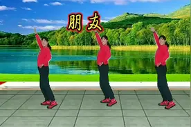 周华健的经典歌曲广场舞《朋友》字字走心句句深情，朋友珍重