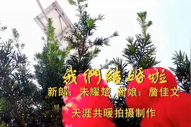 2022年国庆农村婚礼庆典纪实（完整版）视频封面