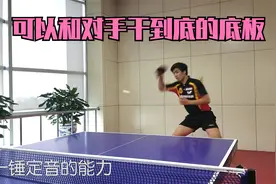 【1857】「狂飙龙五」底板是否非常狂暴？为何马龙只钟情于968?视频封面