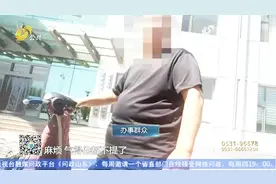 提公积金要7项纸质材料 互联互通的大数据在哪里？视频封面