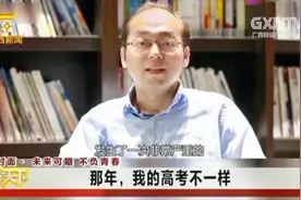 2020年高考结束，“过来人”给你讲讲2003年和2008年的高考经历