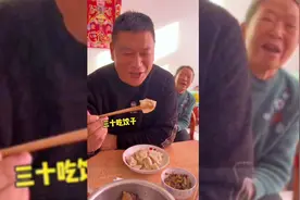南方亲家在东北吐槽吃饺子，从三十吃到初五，人吃的都像饺子了视频封面