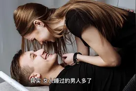 女生身上这四个痕迹要留意，如果有说明睡过很多男的视频封面