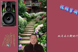 212微信公众号升级了如何阅读？视频封面