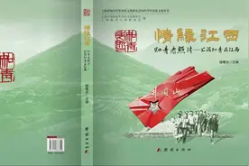 《情缘江西  知青老照片——上海知青在江西》图册即将正式出版视频封面