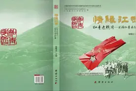 《情缘江西  知青老照片——上海知青在江西》图册即将正式出版视频封面