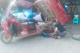 买了两年多的三轮车，维修费都可以买辆新车了，今天又花费120元视频封面