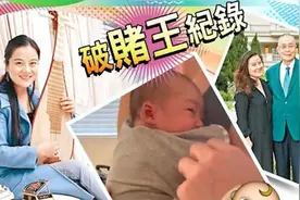 还要继续生！知名艺术家82岁升级当爹，扬言还要再生俩视频封面