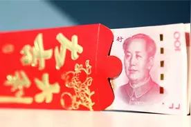 过年红包要包多少才合适？记住这些吉利数字，包红包不会再出错视频封面