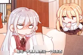 女孩果断的拒绝了男生的告白