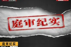 出国劳务公司招聘，月薪高达3万元，背后暗藏玄机视频封面