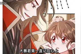 大暴君真是妥妥的女儿控