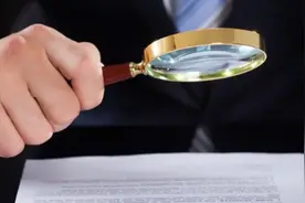 陕西渭南市文旅局局长妻子“吃空饷”？官方通报视频封面