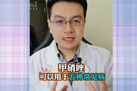 甲硝唑是一种抗生素，可以搞定五种常见疾病