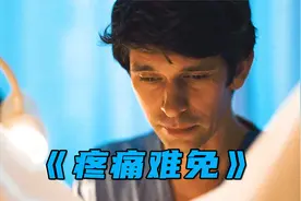 9.4分神剧，妇产科男医生的工作日常！视频封面