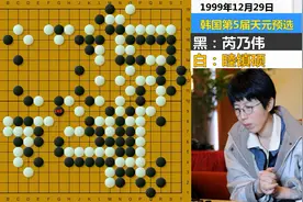 芮乃伟登顶胜率榜的名局：睦镇硕弃子强攻，结果反被杀得生不如死视频封面