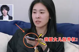 华晨宇致电张碧晨：我要女儿抚养权！张碧晨的回答，华晨宇都懵了视频封面