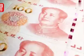 A股土豪榜！两桶油每秒收入近20万 工行平均每天净赚9亿元视频封面