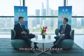 国投瑞银基金王鹏：精选冷门股、优质白马股追求长期收益视频封面