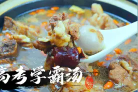 高考在即，考生必喝的补脑益智汤，增强记忆力，家长们收藏好视频封面