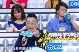 脑大洞开：大张伟一句谢谢你还在，竟让全场感动了，太会煽情了视频封面