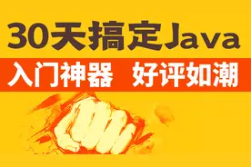 455.尚硅谷_常用类-String的常用方法1