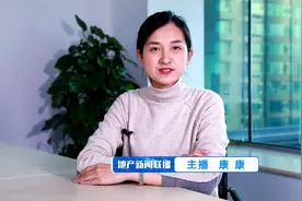 山东乳山回应“银滩海景房销售乱象”：已成立联合调查组视频封面