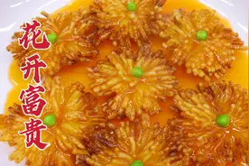 糖醋土豆怎么做好吃？大厨教你一招，花开富贵，酸甜适口