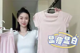 适合梨形身材的运动穿搭，这两套轻盈还很舒服，夏天一起动起来吧视频封面