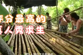 有史以来最好的真人秀节目连载第一集16男女在岛上求生100万奖金视频封面