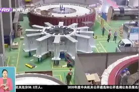 点赞！哈电电机研制生产的藏区最大水电站首台转轮通过精品验收视频封面