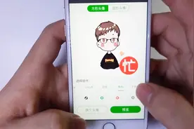 教你设置微信忙线状态，再也不怕打扰，好友看到都想学