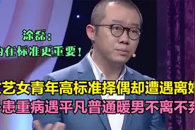 文艺女青年高标准择偶却遭遇离婚，身患重病时遇家居暖男不离不弃视频封面