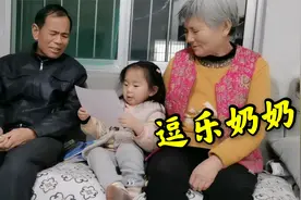 70岁爷爷画幅画，3岁然然把它编成故事，奶奶却在一旁老是捣乱视频封面