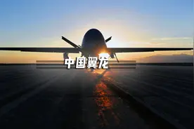 硬核救灾！中国翼龙无人机到底有多厉害视频封面