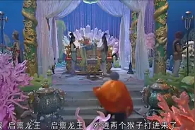 西游记：真假孙悟空用金箍棒辨真假，龙王眼睛都转晕，精彩视频封面