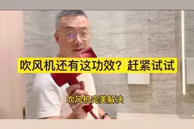 长时间低头看手机脖子疼？可以试试这个方法。视频封面