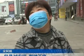 购物拒收人民币？ 超市表示要整改视频封面