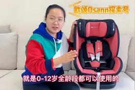 儿童安全座椅必须要用吗？怎样安装，如何使用，一次给大家说明白视频封面