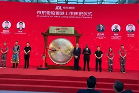 京东物流上市：市值超2700亿港元 刘强东扛住了烧钱质疑