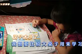 桌子太小了想要一个大一点，这样坐学习说卷长了对眼睛和腰部不好