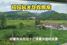 在江西赣南乡村寻栋小院，田园风光尽收眼底，在此喝茶看景可好视频封面