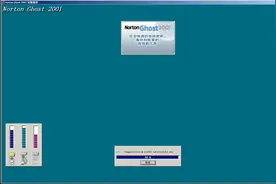 老软件：norton ghost 2001克隆精灵2001简体中文版