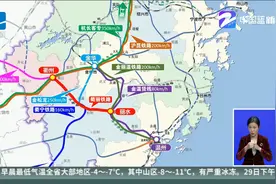 衢丽铁路开工建设 将为浙西南生态旅游带注入新活力视频封面