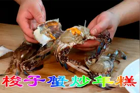 浙江名菜梭子蟹炒年糕，家常海鲜做法白蟹炒年糕，美味鸡蛋炒年糕视频封面